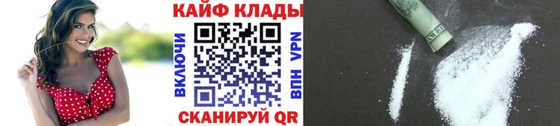 Наркотические вещества Ростов КОКАИН  A PVP  Бошки Шишки  Экстази  Меф мяу мяу 