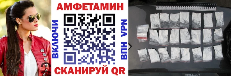 АМФ Premium  MEGA онион  Ростов  закладка 