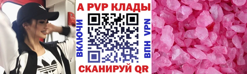 где продают   Ростов  Alfa_PVP СК КРИС 