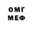 МЕТАДОН мёд Lesmex Alex