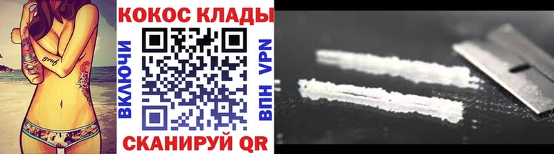 Cocaine FishScale купить Ростов