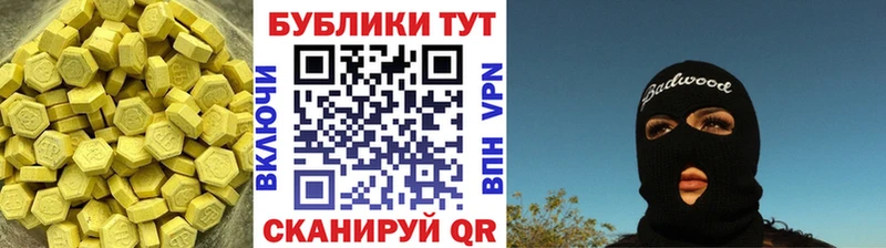 наркотики  Ростов  Экстази 280 MDMA 
