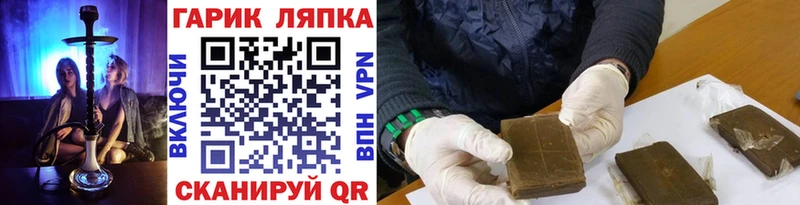МЕГА tor  закладки  Ростов  ГАШ 40% ТГК 