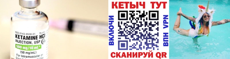купить наркоту  Ростов  КЕТАМИН VHQ 