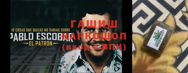 кокаин премиум Дмитров