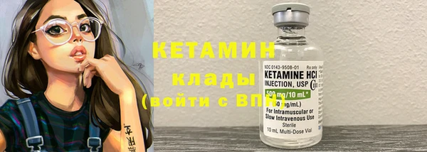 кокаин премиум Дмитров