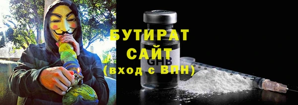 спиды Сосновка