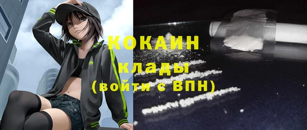 альфа пвп VHQ Пестово