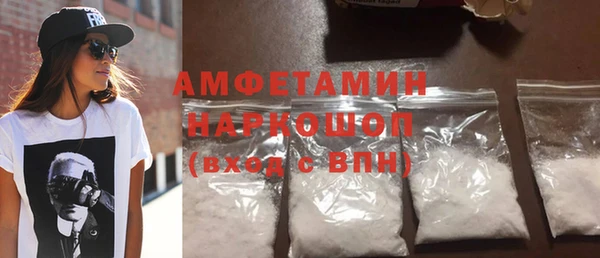 мефедрон Дмитровск