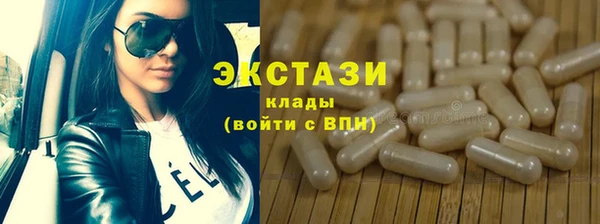 кокаин премиум Дмитров