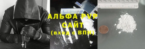 мефедрон Дмитровск