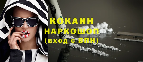 COCAINE Дмитриев