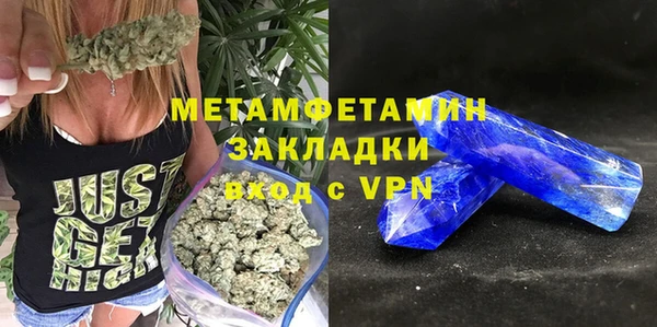 альфа пвп VHQ Пестово