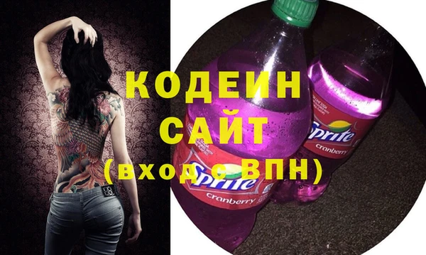 скорость Пересвет