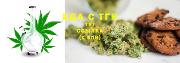 бутик Касимов