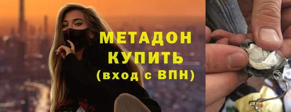 мефедрон Дмитровск