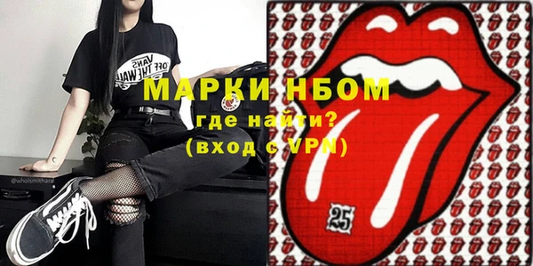 мефедрон Дмитровск