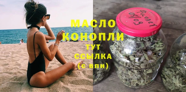 кокаин премиум Дмитров