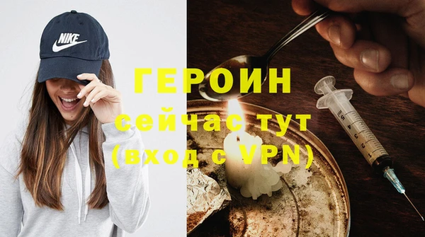 кокаин премиум Дмитров