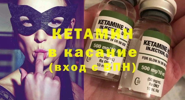 кокаин премиум Дмитров