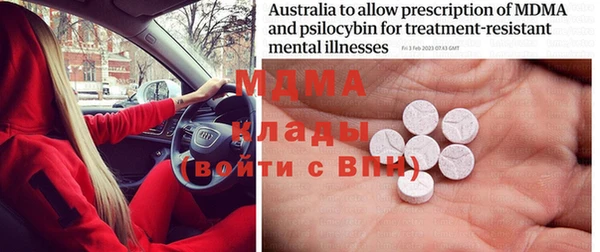 mdma Переславль-Залесский