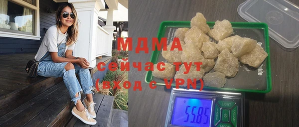 кокаин премиум Дмитров