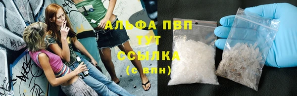 скорость Пересвет