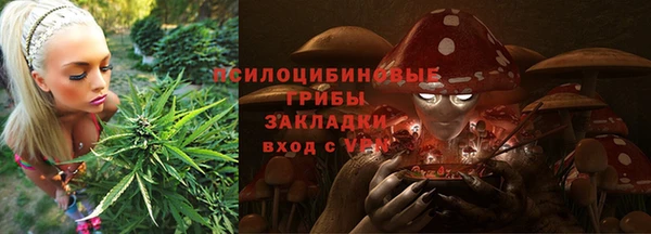альфа пвп VHQ Пестово