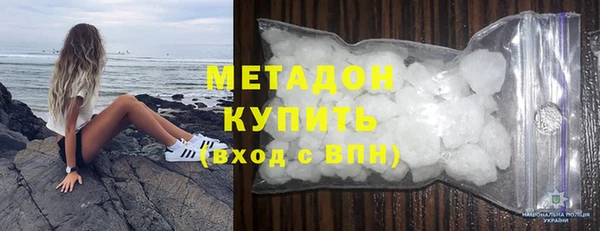 альфа пвп VHQ Пестово