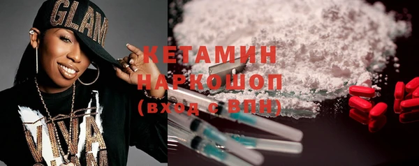 мефедрон Дмитровск