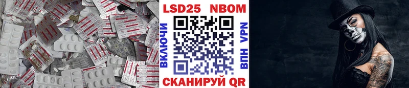 Лсд 25 экстази кислота  mega ссылки  Ростов 