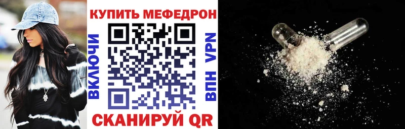 блэк спрут как зайти  Ростов  Мефедрон mephedrone 