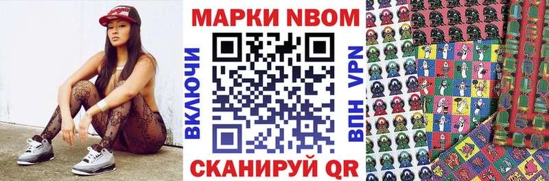 Марки 25I-NBOMe 1,8мг  наркота  Ростов 