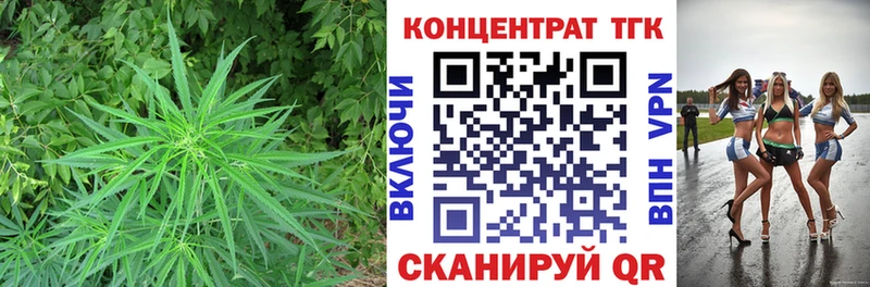 ТГК жижа  Ростов 
